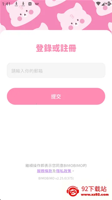 bimobimo�������v2.48.0 ��Ѱ��ͼ