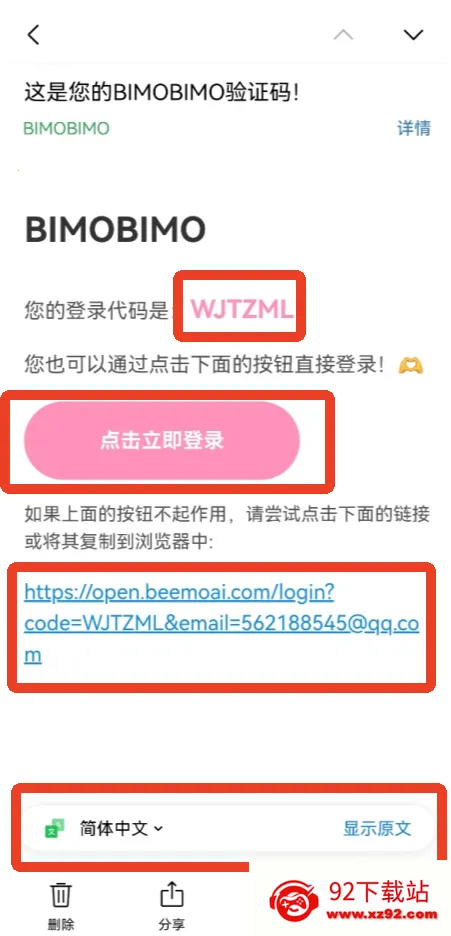 bimobimo�������