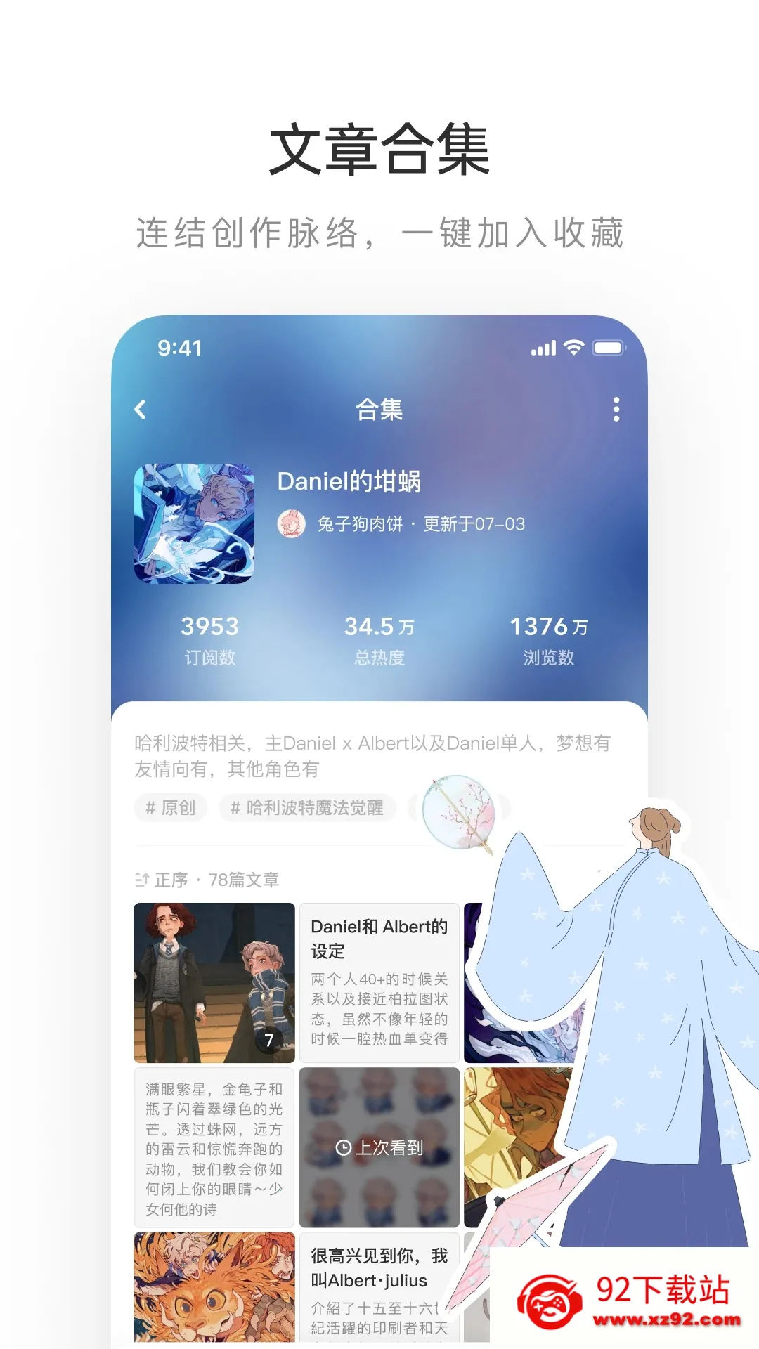 �ϸ���lofterv8.3.36 ��Ѱ��ͼ