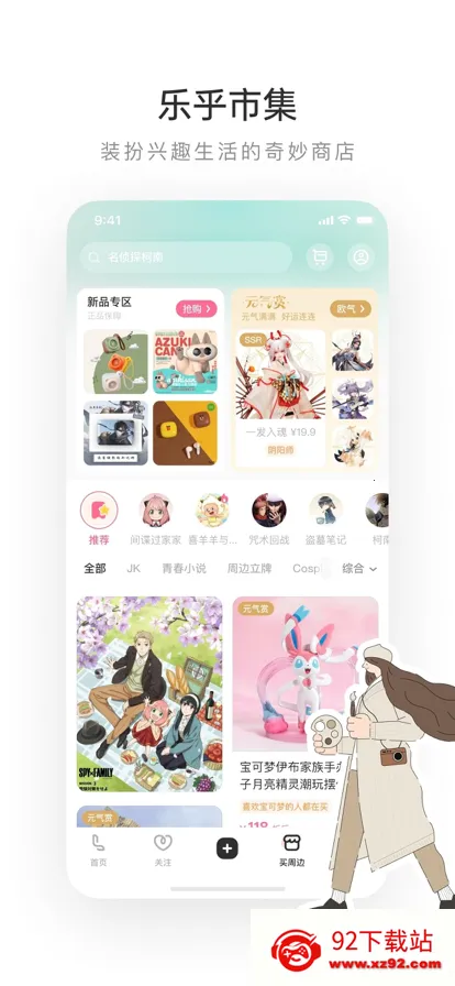 �ϸ���lofterv8.3.36 ��Ѱ��ͼ