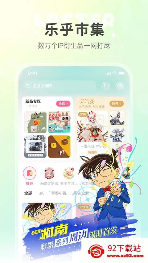 �ϸ���lofterv8.3.36 ��Ѱ��ͼ