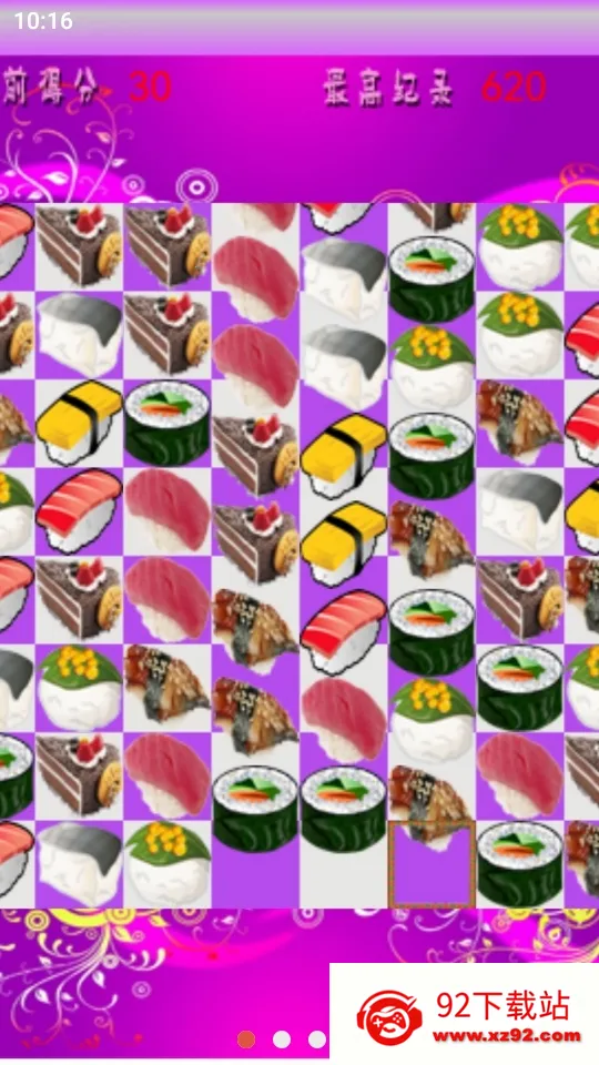 ħ����˾�����v1.52 ��׿���ͼ