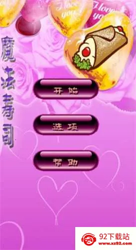 ħ����˾�����v1.52 ��׿���ͼ