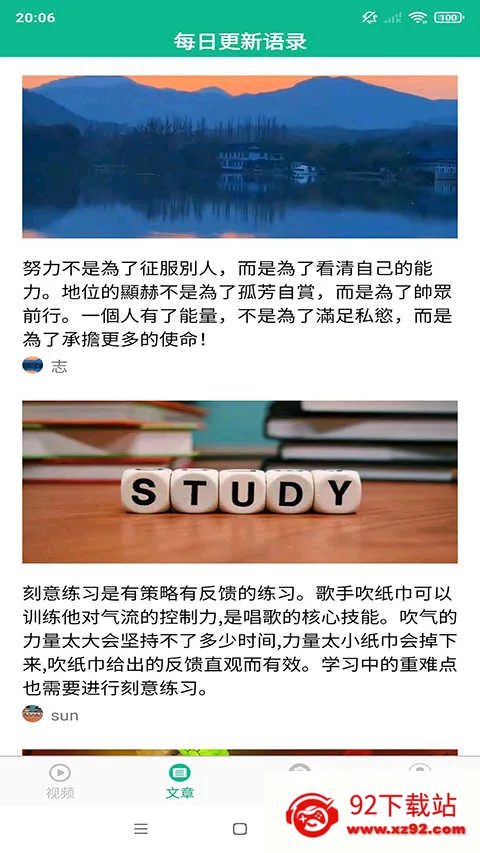 ����СƷ��ѡ����v4.7.4 ��׿���ͼ