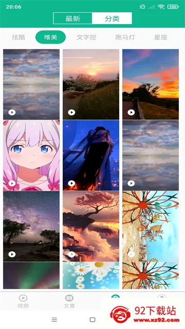 ����СƷ��ѡ����v4.7.4 ��׿���ͼ