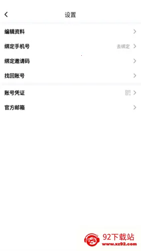 �����������İ�v2.2.1.3.3.4 ��׿���ͼ