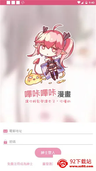 �����������İ�v2.2.1.3.3.4 ��׿���ͼ