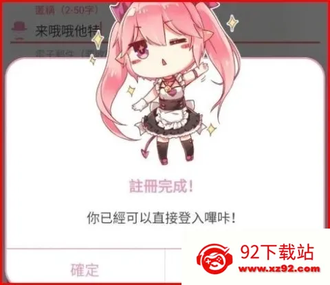 哔咔漫画仲夏版 哔咔漫画仲夏版
