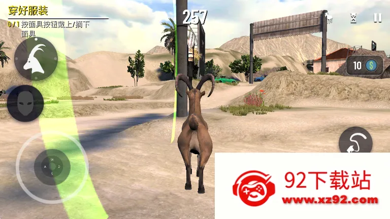 ģ��ɽ���ջ��ս���������v2.0.5 ��׿���ͼ