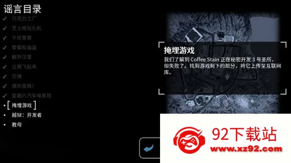 ģ��ɽ���ջ��ս���������