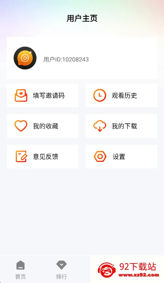 ɭ����Ƶ���°汾v1.0.0 �ֻ����ͼ