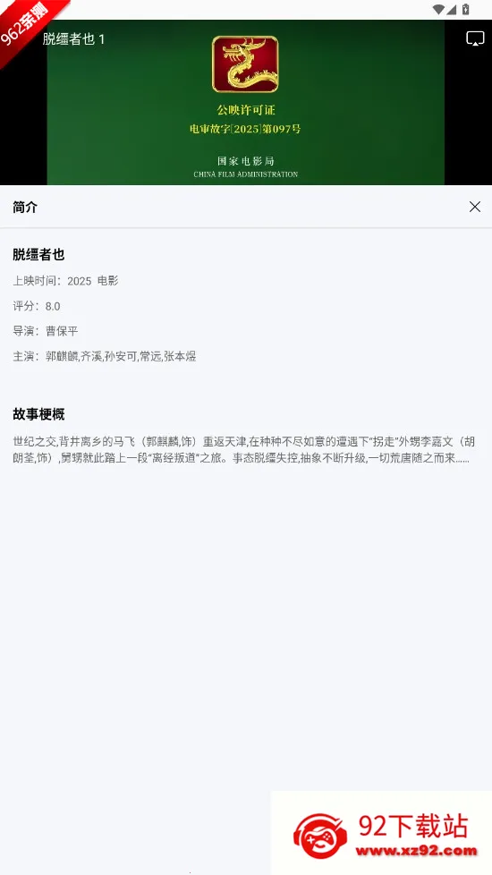 ɭ����Ƶ���°汾v1.0.0 �ֻ����ͼ