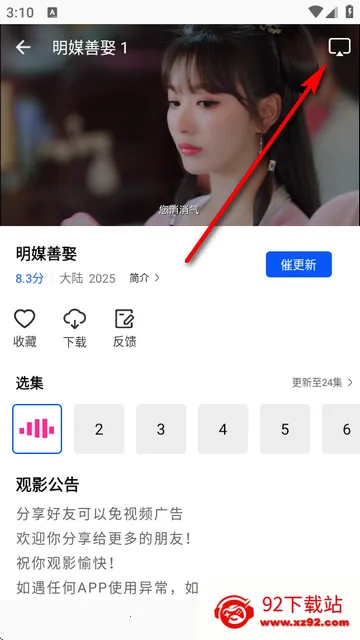 森林视频最新版本 森林视频最新版本