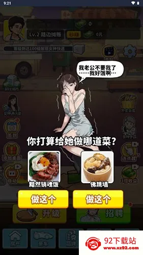 ��Ҫ��ʳ���ƽ��v1.0 ��Ѱ��ͼ