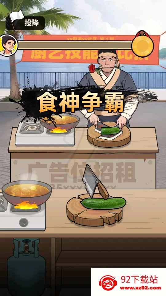 ��Ҫ��ʳ���ƽ��v1.0 ��Ѱ��ͼ