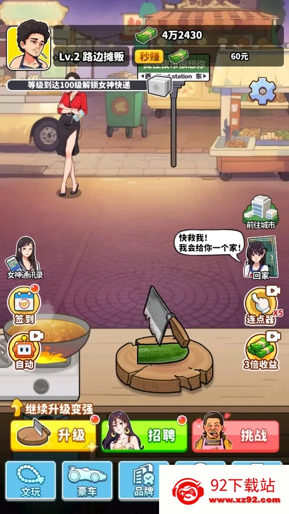 ��Ҫ��ʳ���ƽ��v1.0 ��Ѱ��ͼ