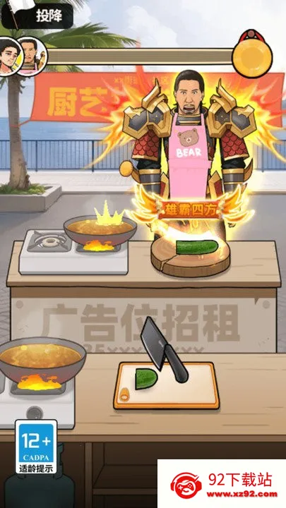 ��Ҫ��ʳ���ƽ��v1.0 ��Ѱ��ͼ