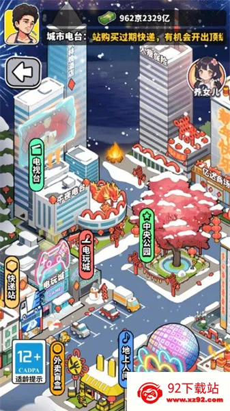 ��Ҫ��ʳ���ƽ��v1.0 ��Ѱ��ͼ