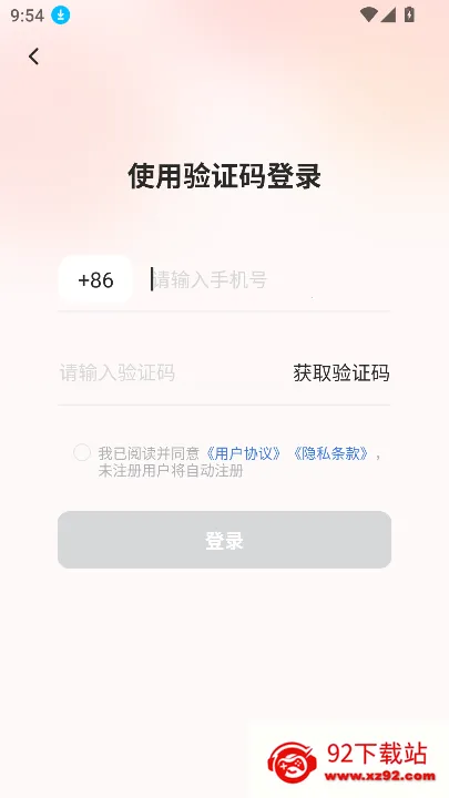 �һ����ֻ�����v1.0.9 ��׿���ͼ