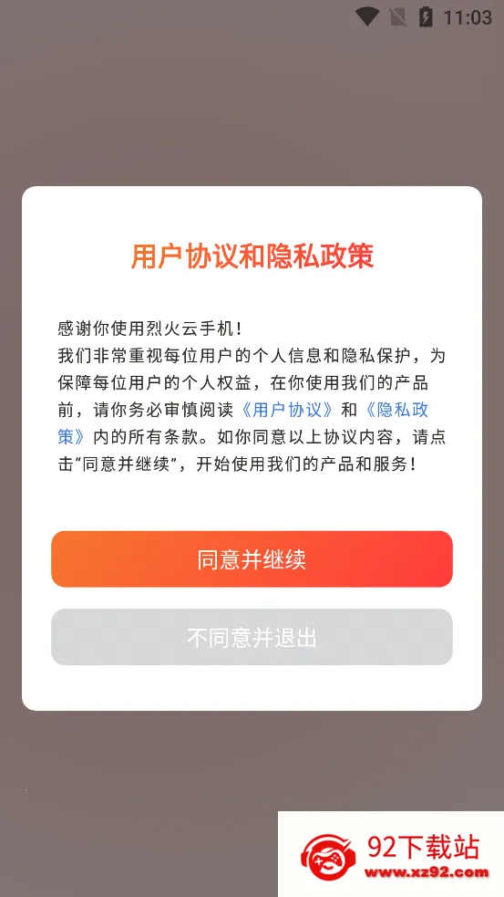 �һ����ֻ�����v1.0.9 ��׿���ͼ