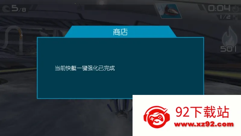 ������ͧ2ios���ذ�װv1.4.0.0 �ٷ������ͼ