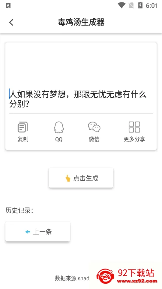 ɳ��ģ�������İ�v1.0.1 �ٷ������ͼ