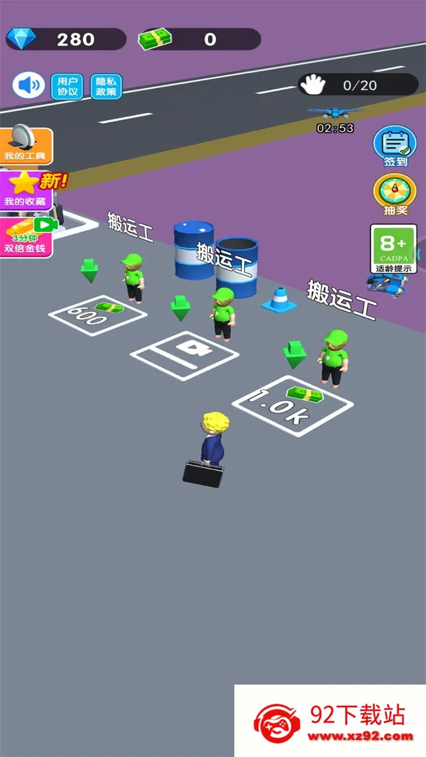 �ϰ�ģ�������޽�Ұ�v1.0 ��׿���ͼ