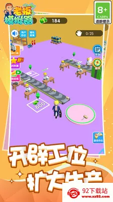 �ϰ�ģ�������޽�Ұ�v1.0 ��׿���ͼ