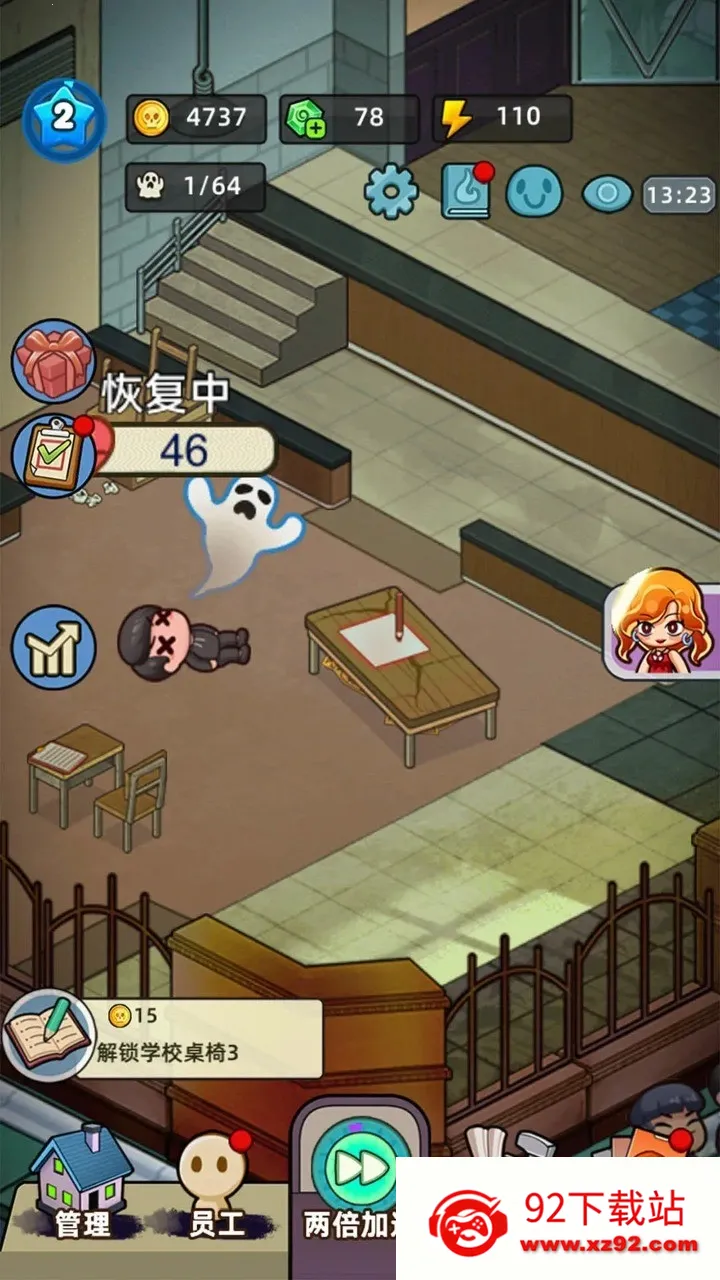 �͹����ռ��ƽ��v1.0.7 ��׿���ͼ