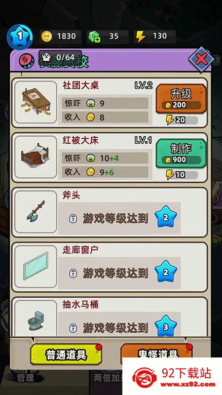 �͹����ռ��ƽ��v1.0.7 ��׿���ͼ