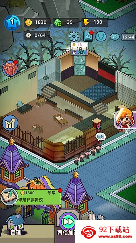 �͹����ռ��ƽ��v1.0.7 ��׿���ͼ