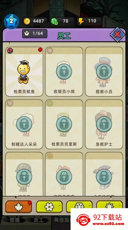 �͹����ռ��ƽ��