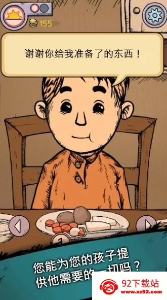 �ҵĺ����µĿ�ʼƻ����Ѱ�����v1.0.014 ��Ѱ��ͼ