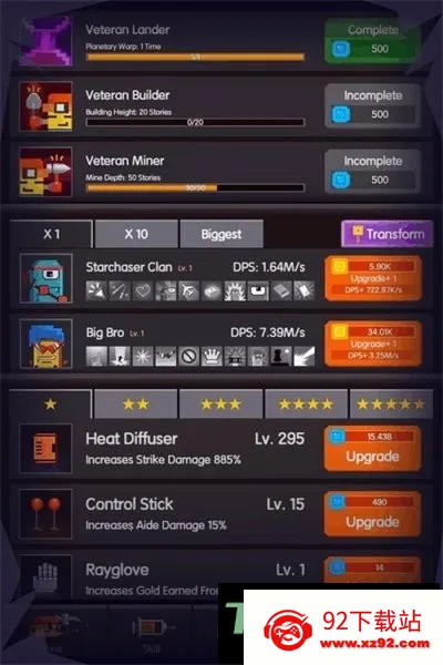 �������߰�׿���ֻ���v1.1.0 ��Ѱ��ͼ