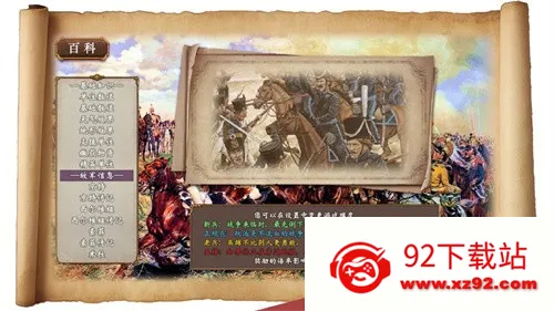 �۹��������ƽ��v1.0 �ֻ����ͼ