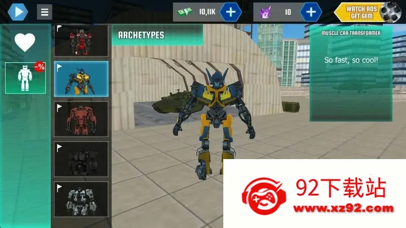 �����������޽��������ʯ����