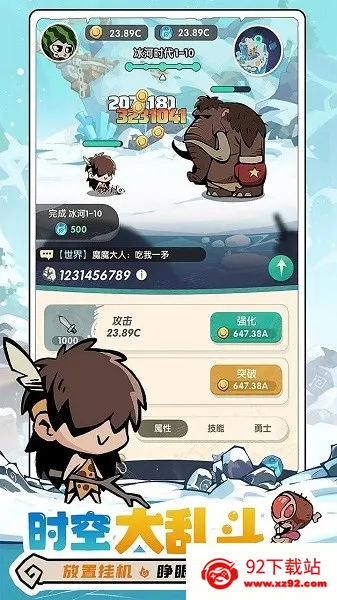 ħħ����ʿ����v1.7.001 �ٷ������ͼ