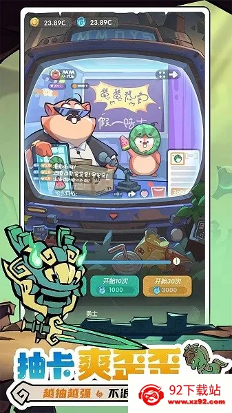 ħħ����ʿ����v1.7.001 �ٷ������ͼ