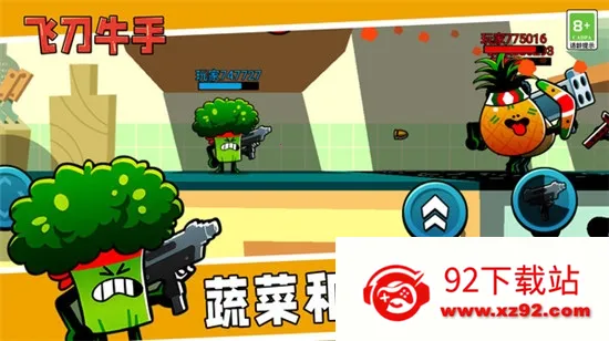 �ɵ�ţ��(�ɵ�������Ϸ)v1.0.0 ��Ѱ��ͼ