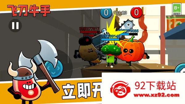 �ɵ�ţ��(�ɵ�������Ϸ)