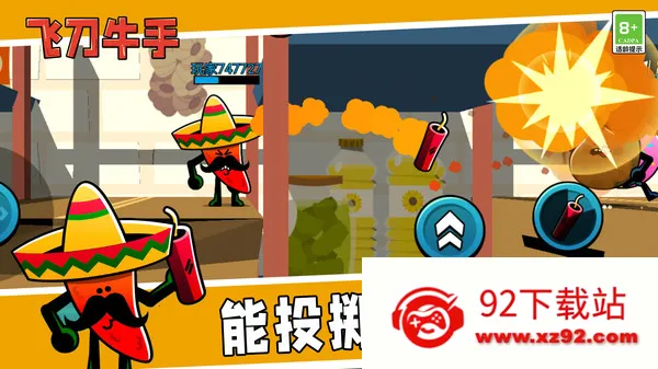 �ɵ�ţ��(�ɵ�������Ϸ)v1.0.0 ��Ѱ��ͼ