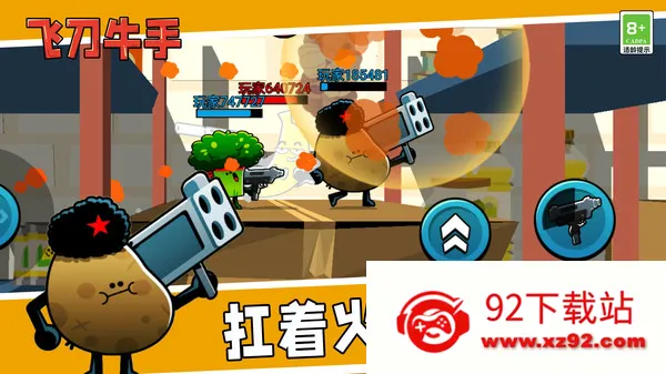 �ɵ�ţ��(�ɵ�������Ϸ)v1.0.0 ��Ѱ��ͼ