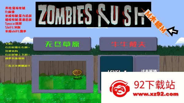 �����ս��ʬ����v1.01 ��Ѱ��ͼ