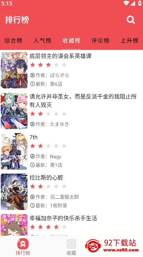 ������app��������vv2.6.6 ��׿���ͼ