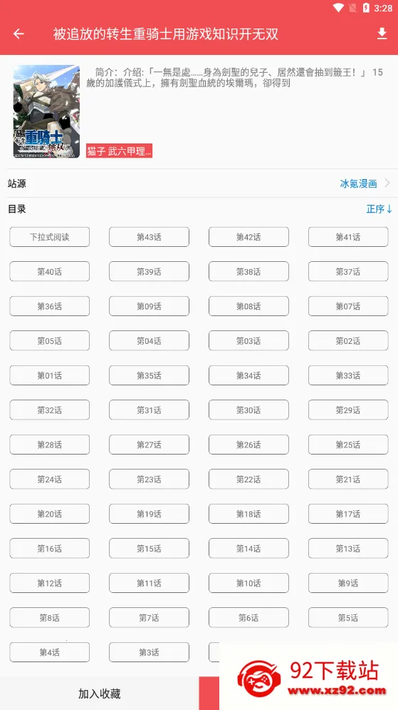 ������app��������vv2.6.6 ��׿���ͼ
