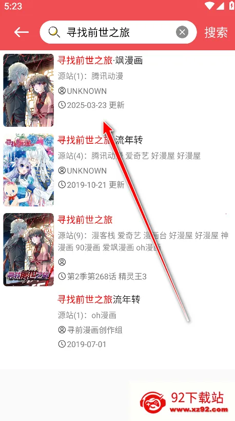 火漫社app官网下载 火漫社app官网下载