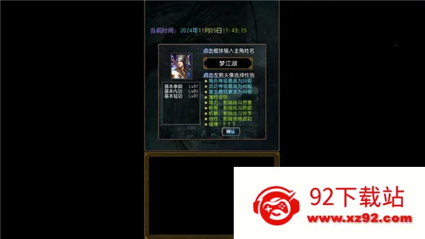 �����ӹ�ƽ��������Ե�v1.0.1 �ֻ����ͼ