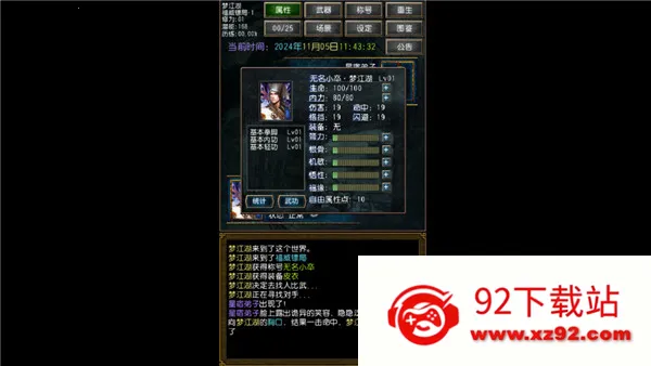 �����ӹ�ƽ��������Ե�v1.0.1 �ֻ����ͼ