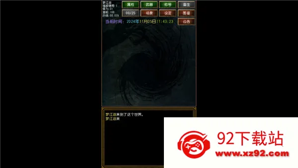 �����ӹ�ƽ��������Ե�