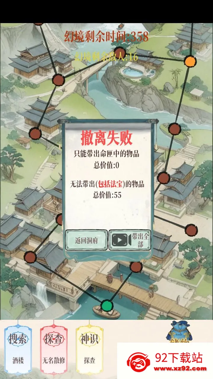 �þ��������ò˵��ƽ��